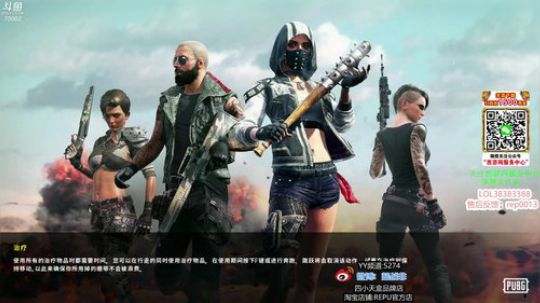 蓝战非真牛逼 2019-10-29 18点场