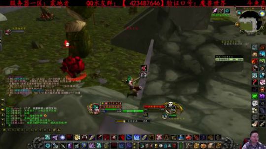 大苏媳妇交代，出门在外，多打怪少PK！ 2019-10-28 20点场