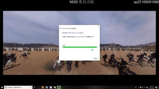 耶路撒冷。 2019-10-29 12点场