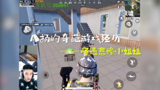 A扬的奇葩游戏经历