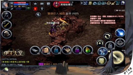 等待国服，正经聊天从不吹牛的直播间！ 2019-10-25 21点场