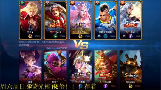 登月团丶离去发布了一个斗鱼视频2019-10-29