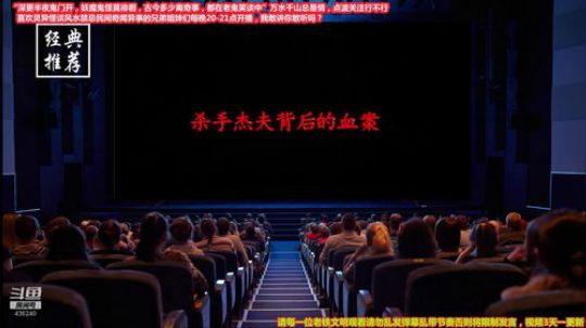 护法惊丶发布了一个斗鱼视频2019-10-29