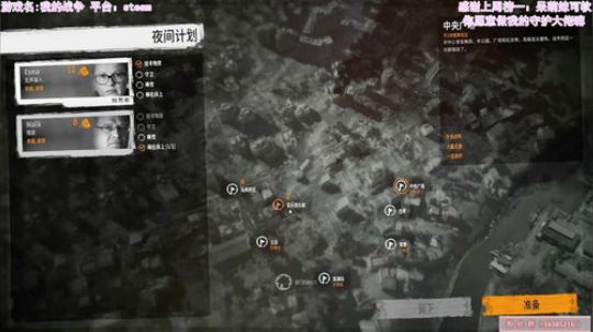 我的战争，感人剧情模式 2019-10-23 19点场