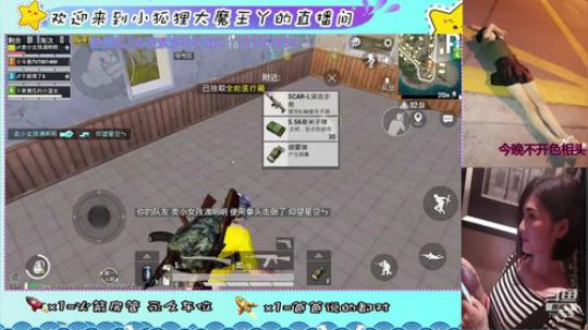 小哥哥快上车，我舔包养你啊 2019-10-21 23点场