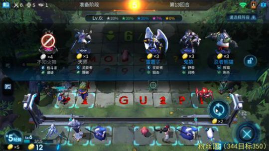 异能香不香！！ 2019-10-27 12点场