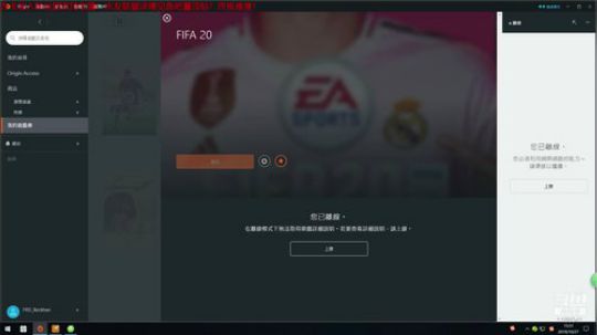 中国球王创英超！ 2019-10-27 15点场