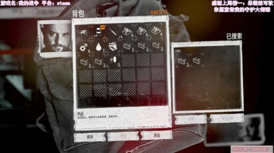 【我的战争】剧情模式 2019-10-22 19点场