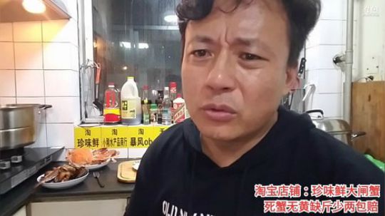 【金牌带货王】今晚吃点啥？ 2019-10-29 00点场