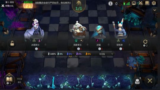 多多自走棋-三神归位 宇宙毁灭！