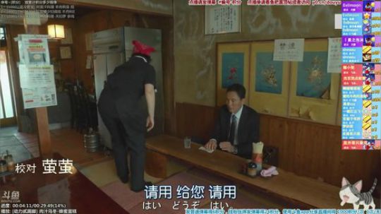 我在斗鱼看懒猫是只喵直播一起看