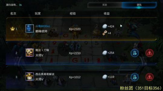 异能香不香！！ 2019-10-26 14点场