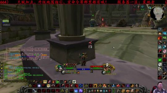 大苏媳妇交代，出门在外，多打怪少PK！ 2019-10-28 22点场