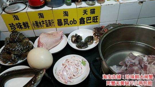 【金牌带货王】今晚吃点啥？ 2019-10-28 20点场