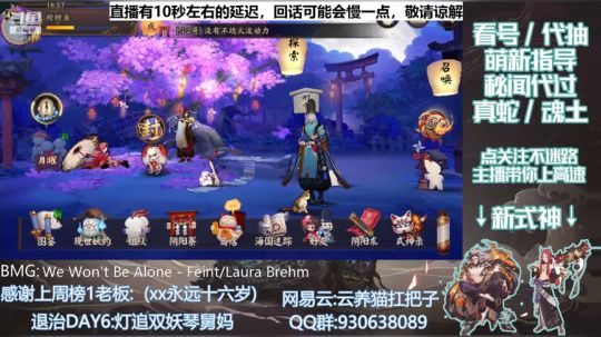 看号/萌新指导/代抽 2019-10-28 18点场