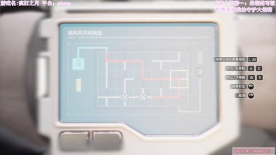 恐怖游戏新作：疯狂之月开荒 2019-10-23 14点场