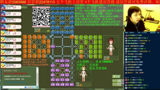 坑货56817发布了一个斗鱼视频2019-10-29
