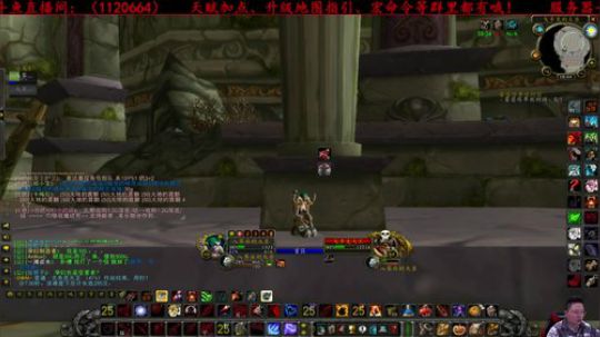 大苏媳妇交代，出门在外，多打怪少PK！ 2019-10-28 18点场