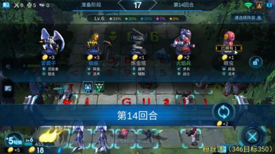 异能香不香！！ 2019-10-27 16点场