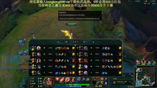 峡谷之巅王者局，笨比笨比上单！ 2019-10-29 09点场