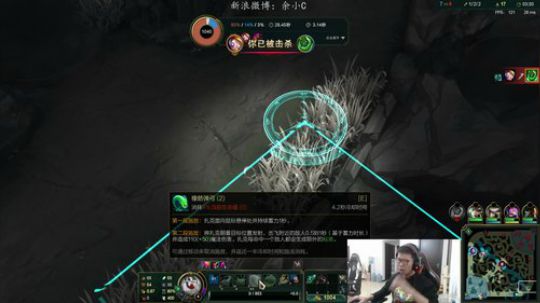 余小C：韩服冲击最强王者！！！ 2019-10-29 09点场