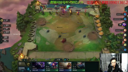 国服给兄弟们派位！ 2019-10-28 05点场