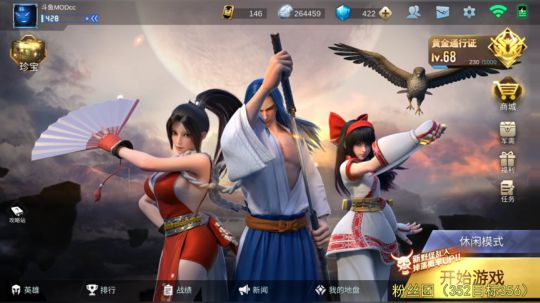 异能香不香！！ 2019-10-27 10点场