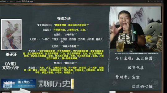 户外遛狗王飞哥发布了一个斗鱼视频2019-10-29