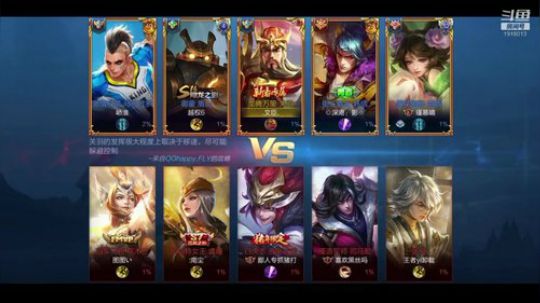 国服疾跑关羽 2019-10-27 03点场