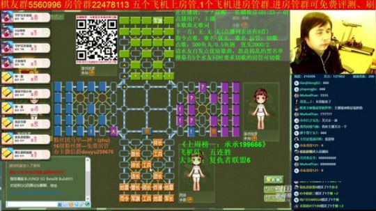 坑货56817发布了一个斗鱼视频2019-10-29