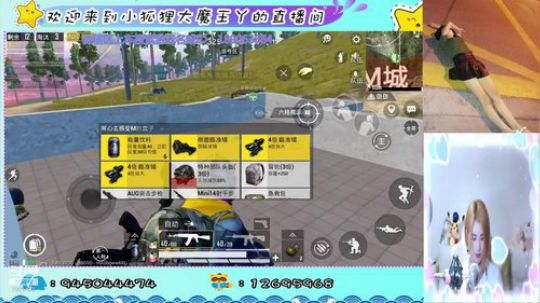 小哥哥快上车，我舔包养你啊 2019-10-28 18点场