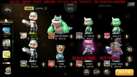 我回来了，已证明不秃。 2019-10-29 12点场
