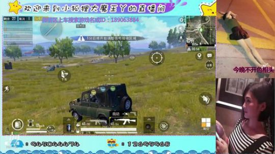 小哥哥快上车，我舔包养你啊 2019-10-21 19点场