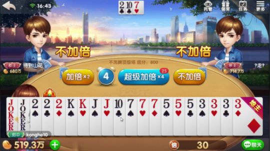 明牌弄他们