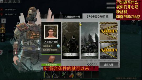 ▓▓干服霸家 小杜来首歌 2019-10-28 08点场