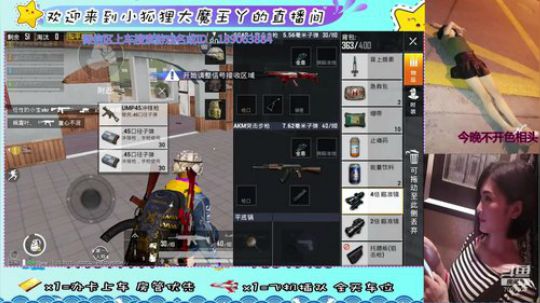 小哥哥快上车，我舔包养你啊 2019-10-21 21点场