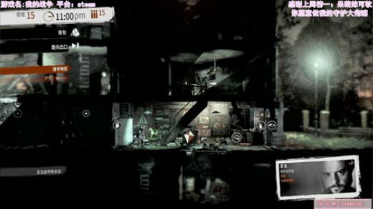 【我的战争】剧情模式 2019-10-22 21点场