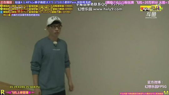 我在斗鱼看刘少丶7012直播一起看