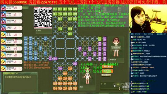坑货56817发布了一个斗鱼视频2019-10-29