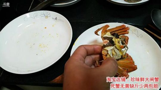 【金牌带货王】今晚吃点啥？ 2019-10-28 22点场