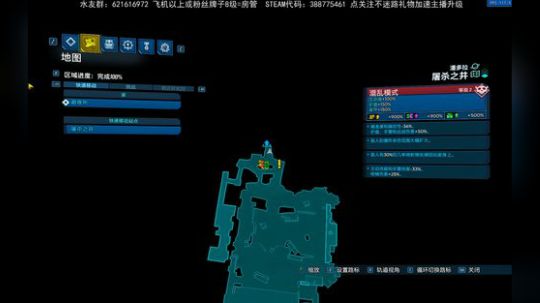 无主之地3混乱30秒速刷大树 2019-10-27 23点场