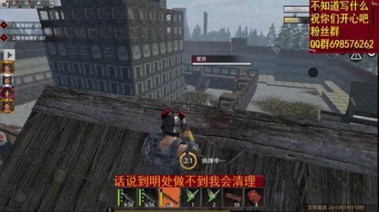 ▓▓服霸很猖狂啊 教育下 2019-10-28 20点场