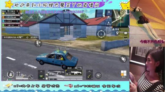 小哥哥快上车，我舔包养你啊 2019-10-24 01点场