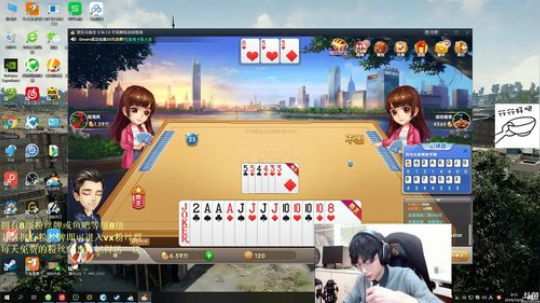 又是被军训的一天 2019-10-28 23点场