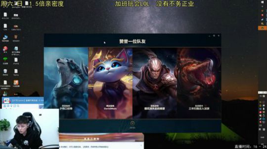 我在斗鱼看47号Gamer直播绝地求生