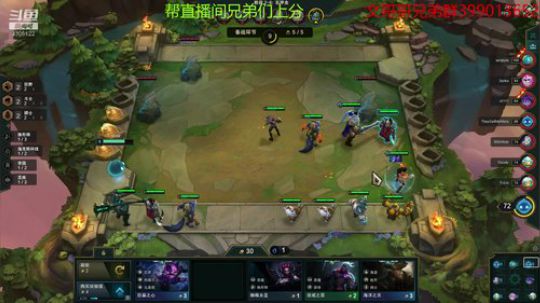 国服给兄弟们派位！ 2019-10-28 23点场