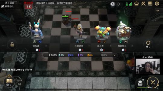 多多自走棋-双神六刺逆转胜！