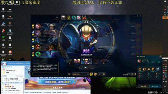 我在斗鱼看47号Gamer直播绝地求生