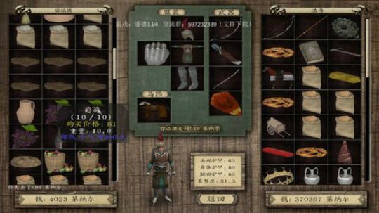 已夺取白鹿堡，建立骑士团！ 2019-10-28 23点场