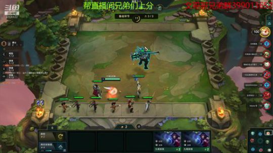 国服给兄弟们派位！ 2019-10-29 03点场
